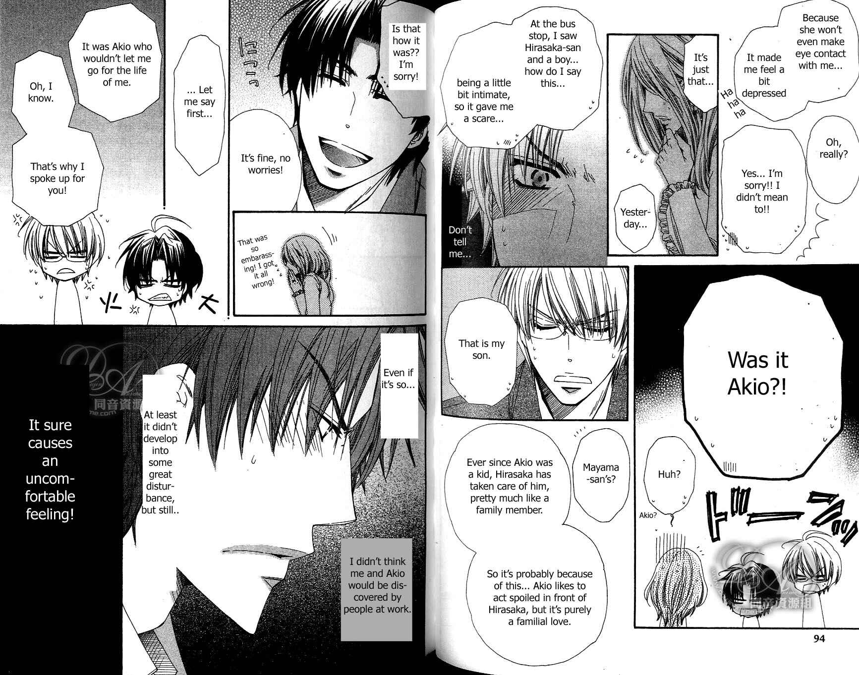 Page 5 Chapter 3 Baby★I Love You