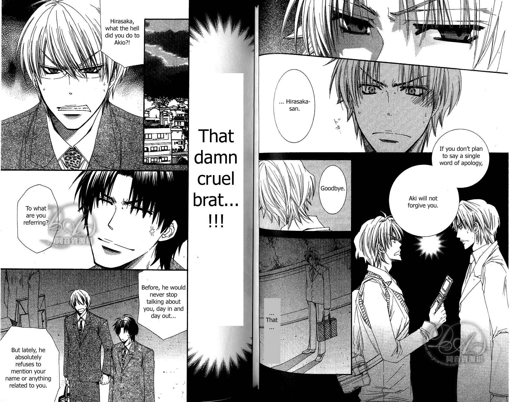 Page 8 Chapter 3 Baby★I Love You