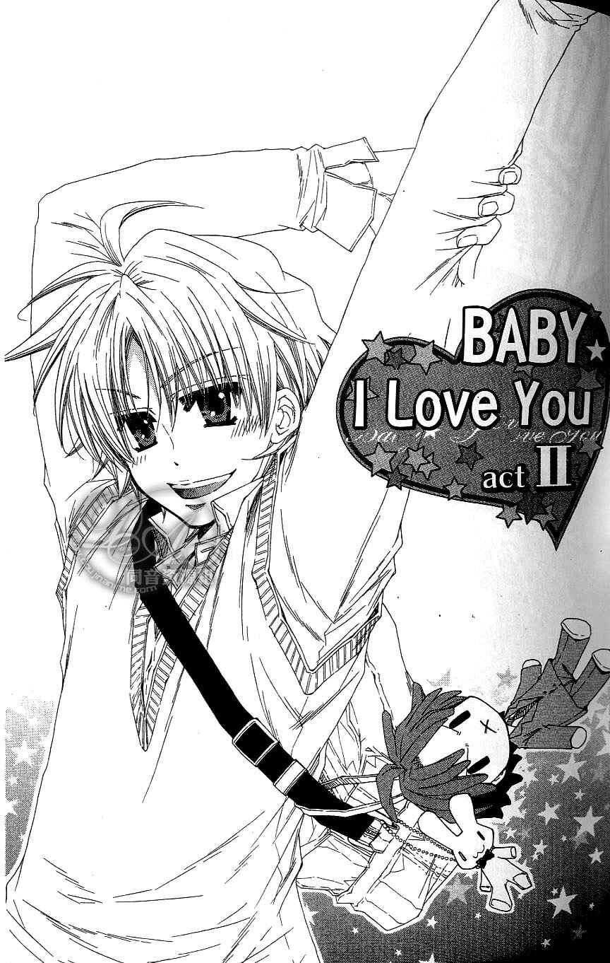 Page 1 Chapter 2 Baby★I Love You