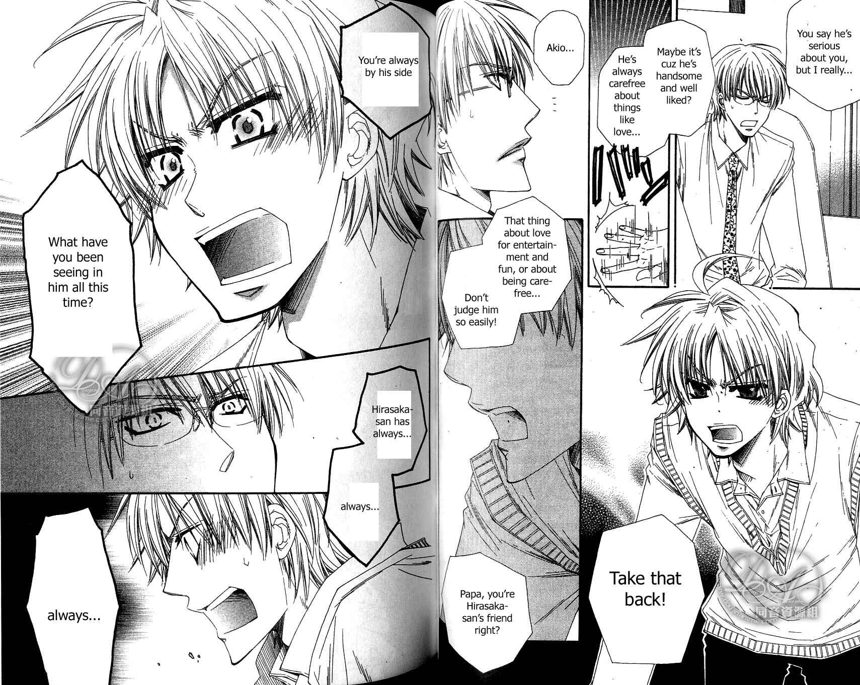 Page 10 Chapter 2 Baby★I Love You
