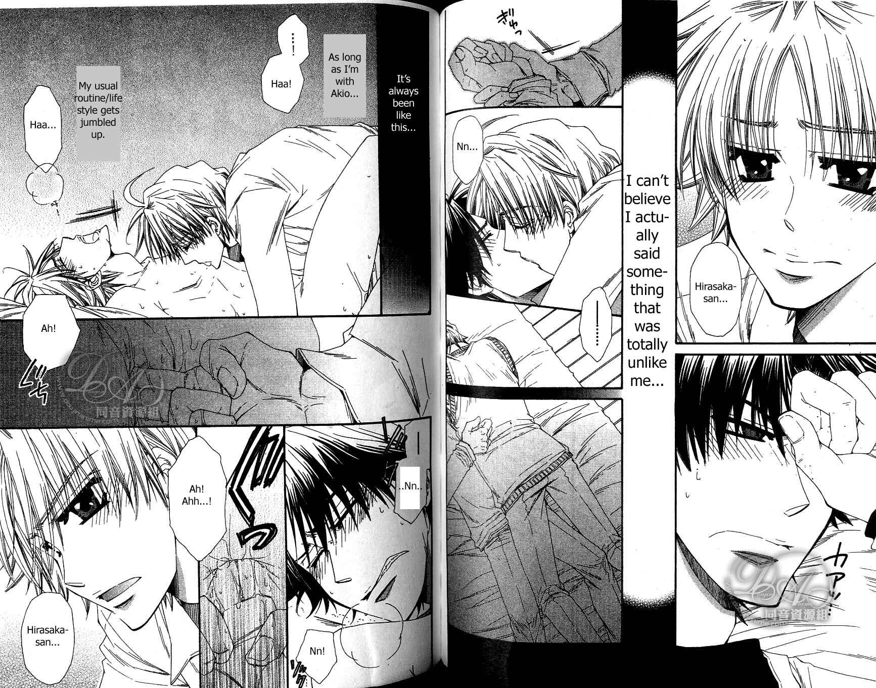 Page 18 Chapter 2 Baby★I Love You