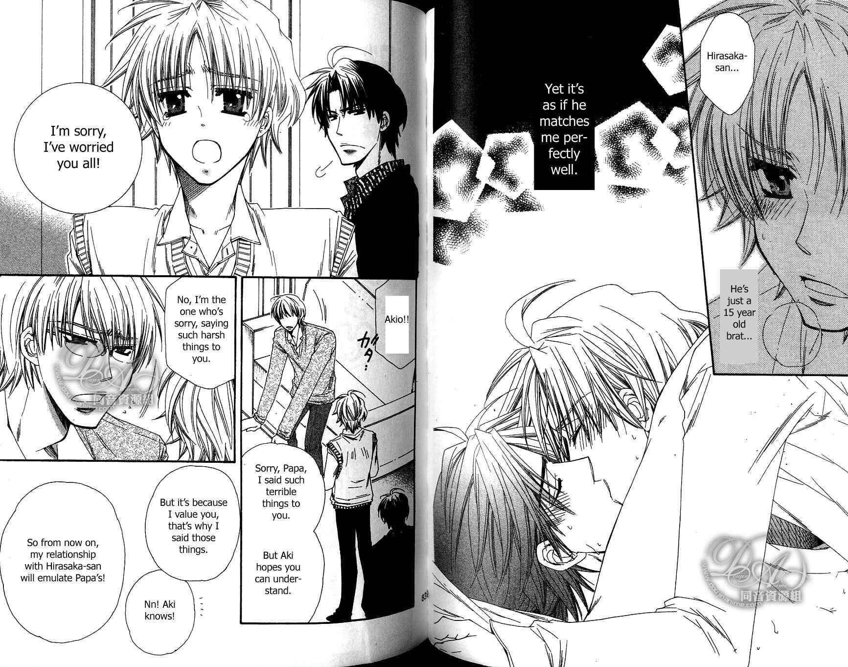 Page 20 Chapter 2 Baby★I Love You