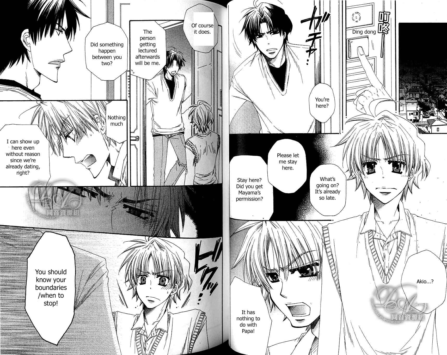 Page 5 Chapter 2 Baby★I Love You