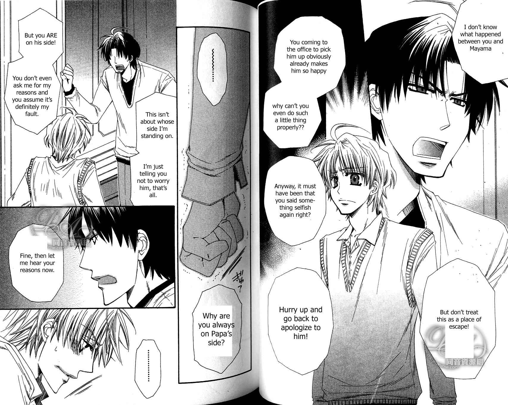 Page 6 Chapter 2 Baby★I Love You
