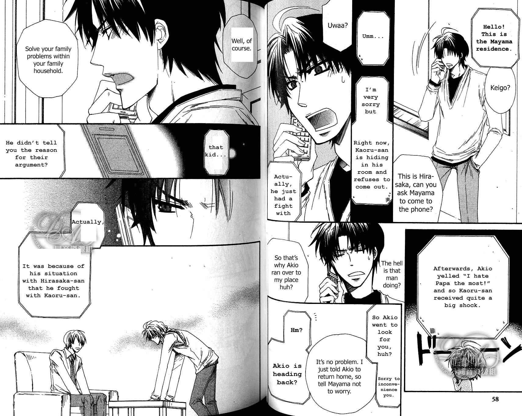 Page 8 Chapter 2 Baby★I Love You