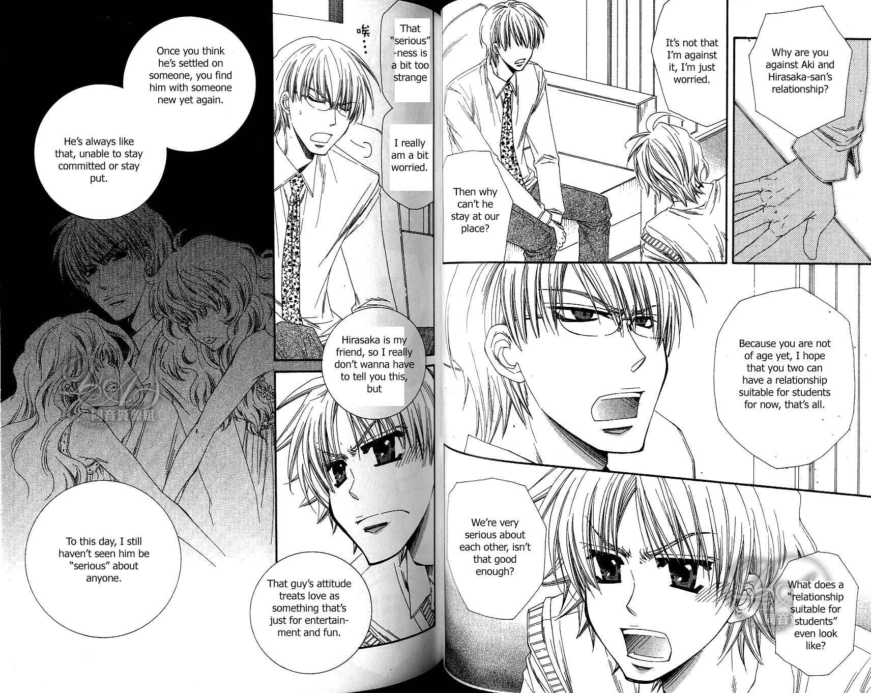 Page 9 Chapter 2 Baby★I Love You