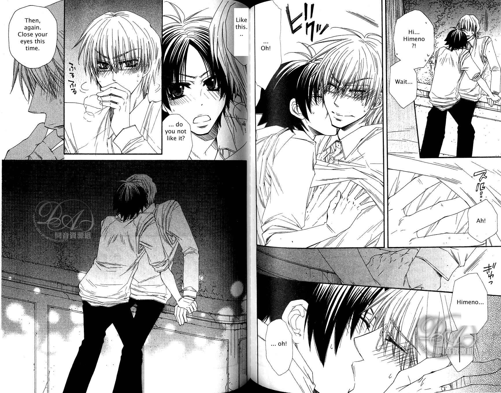 Page 13 Chapter 4 Baby★I Love You