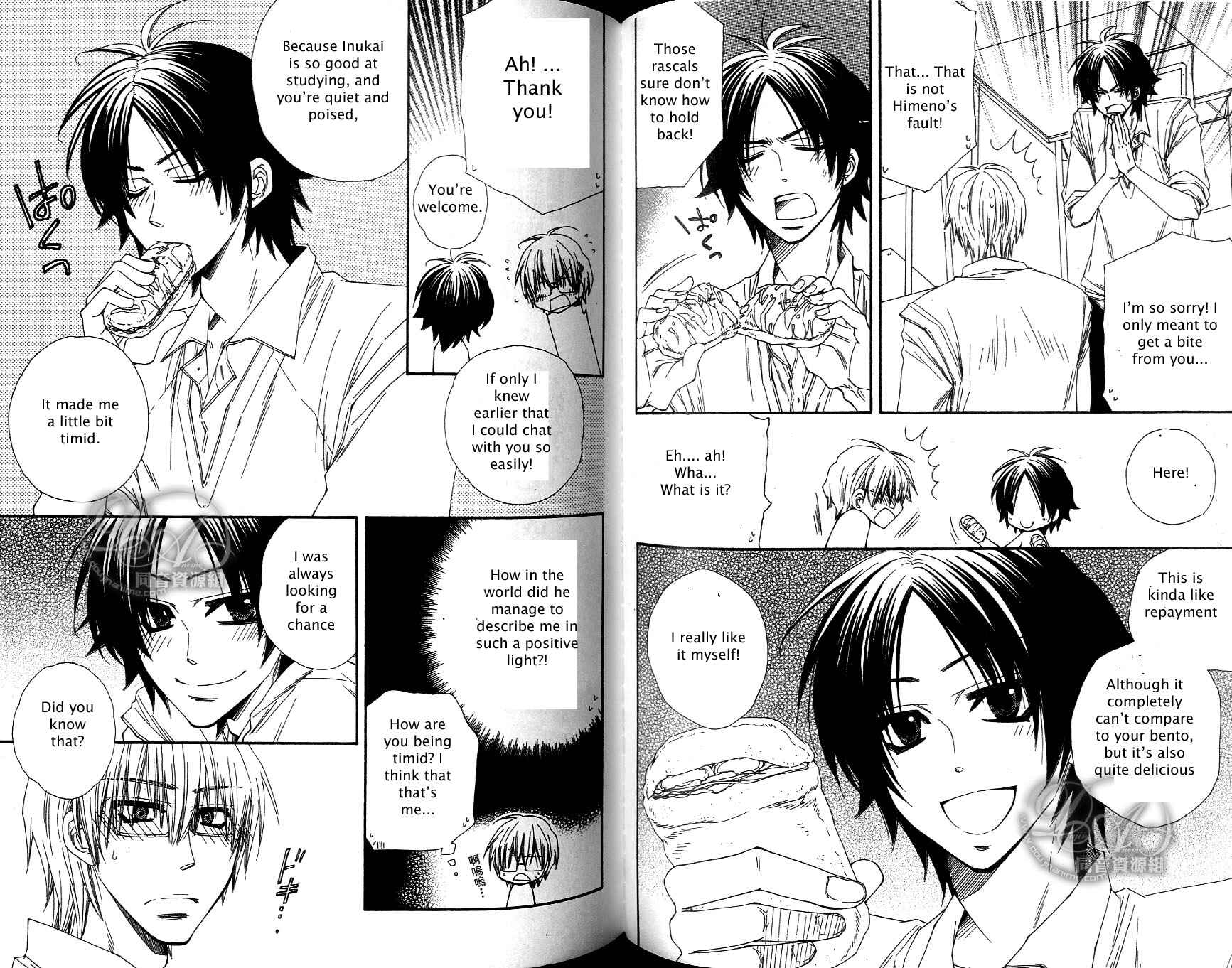 Page 4 Chapter 4 Baby★I Love You