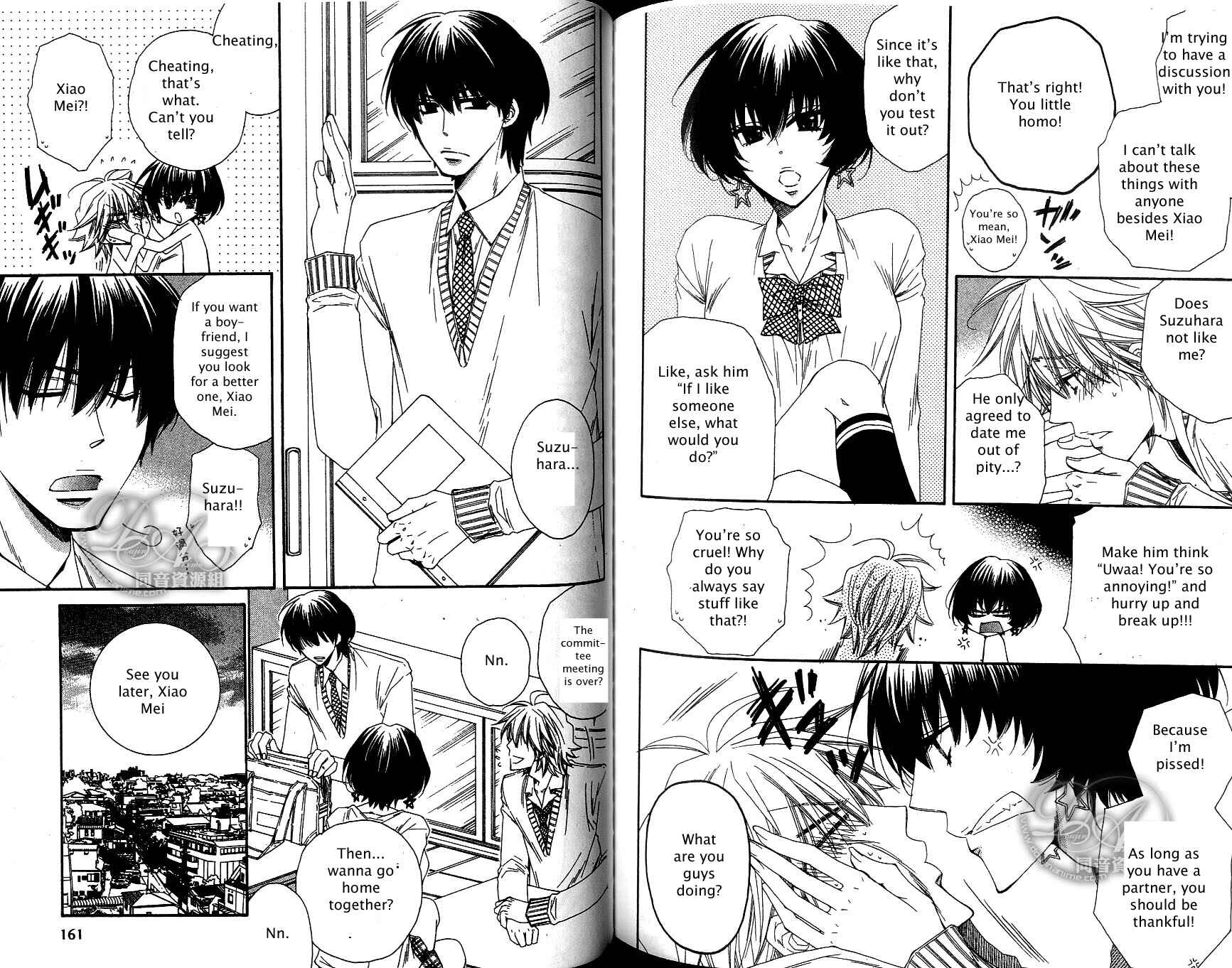 Page 4 Chapter 5 Baby★I Love You