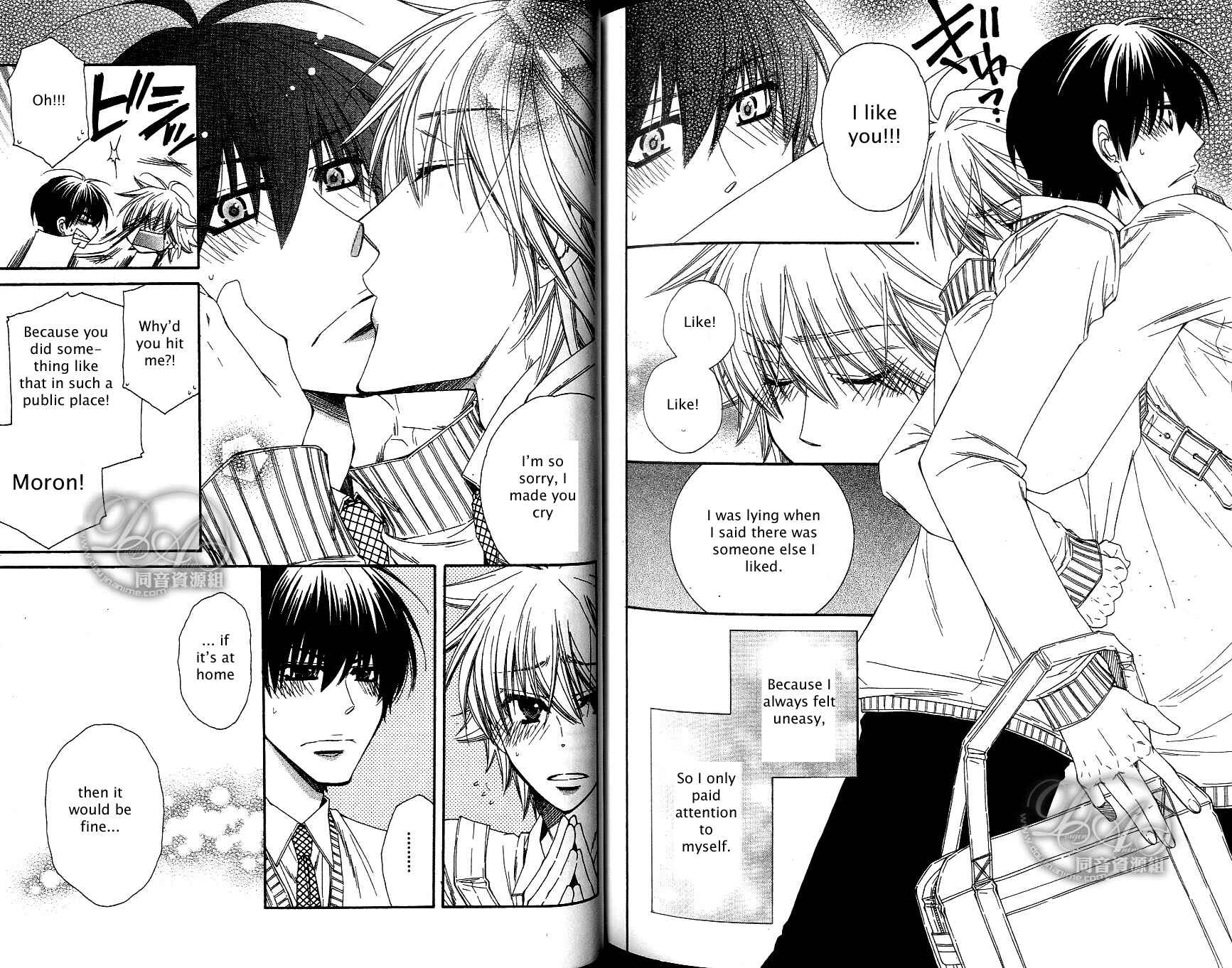 Page 8 Chapter 5 Baby★I Love You