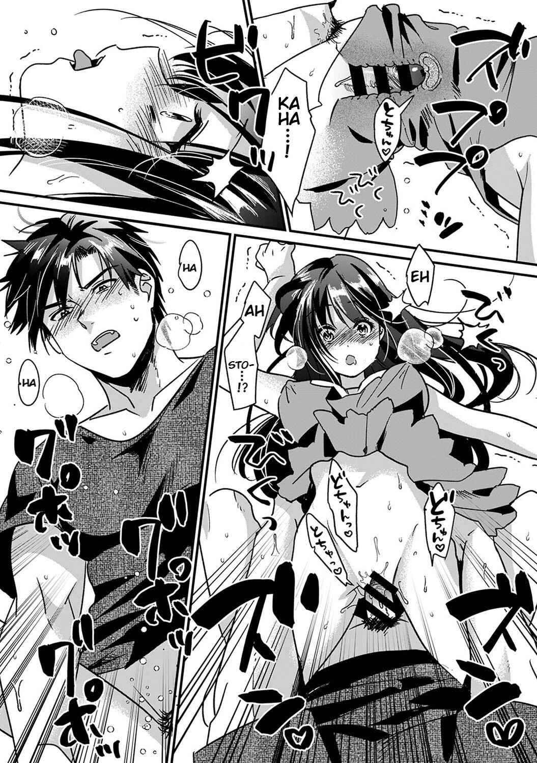 Page 19 Chapter 5 Konomi ja Nai Kedo: Mukatsuku Ane to Aishou Batsugun Ecchi