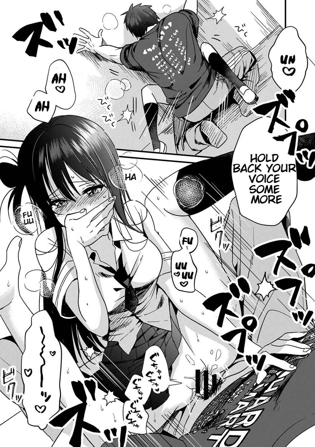 Page 12 Chapter 4 Konomi ja Nai Kedo: Mukatsuku Ane to Aishou Batsugun Ecchi