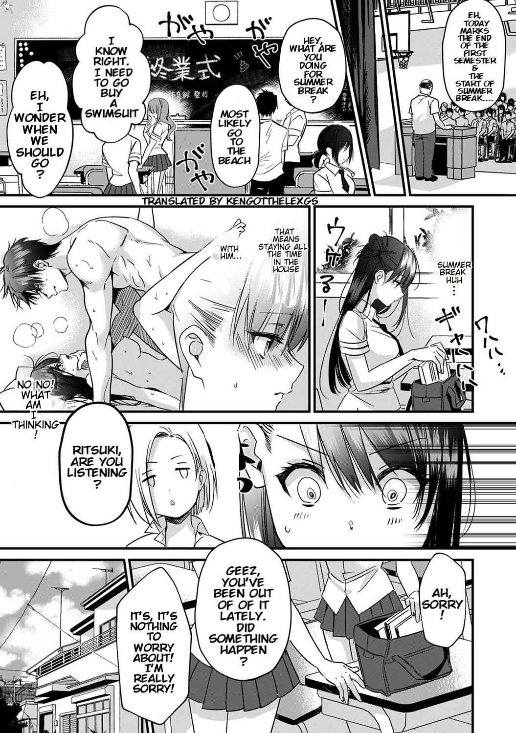 Page 2 Chapter 4 Konomi ja Nai Kedo: Mukatsuku Ane to Aishou Batsugun Ecchi