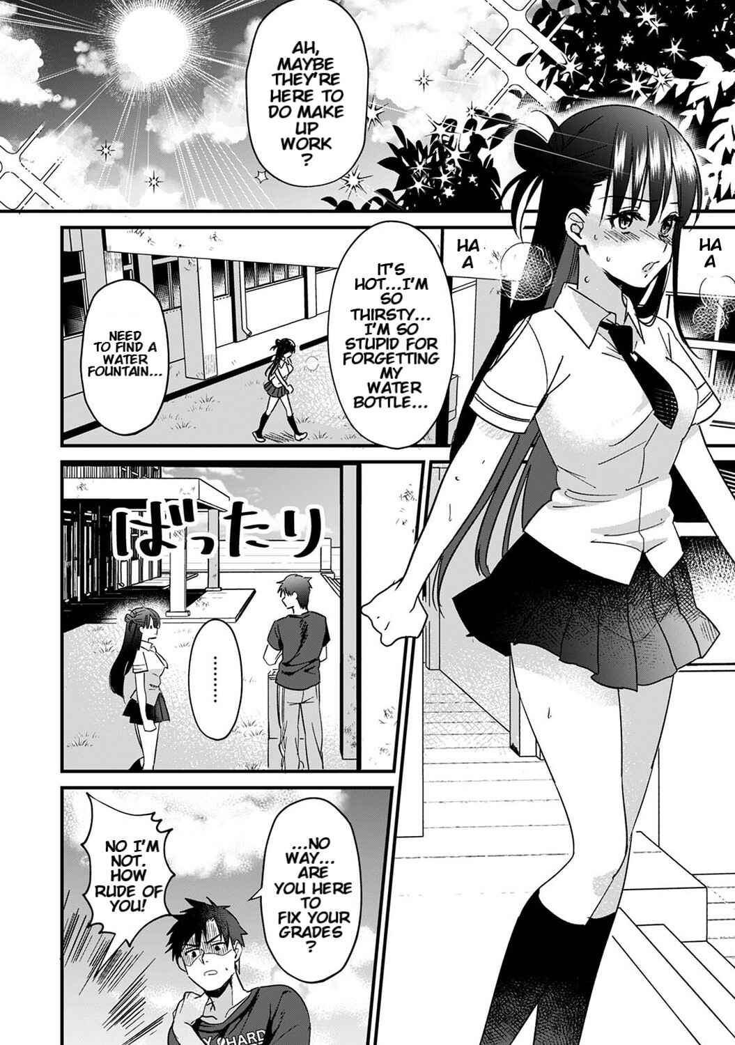 Page 5 Chapter 4 Konomi ja Nai Kedo: Mukatsuku Ane to Aishou Batsugun Ecchi