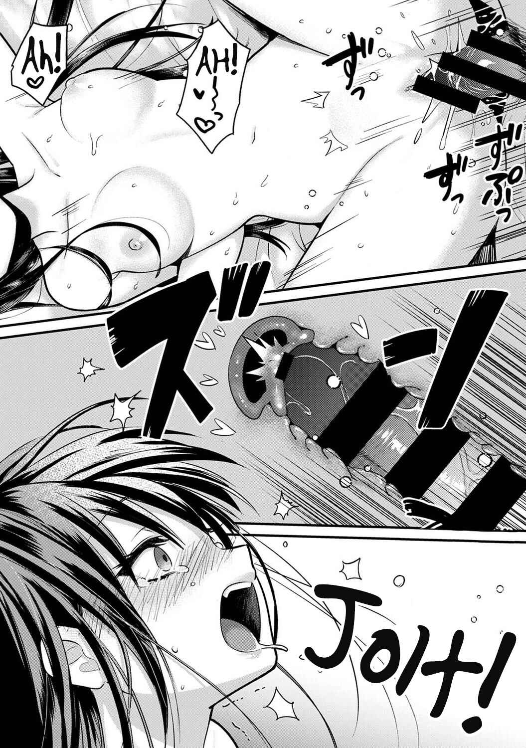 Page 38 Chapter 9 Konomi ja Nai Kedo: Mukatsuku Ane to Aishou Batsugun Ecchi