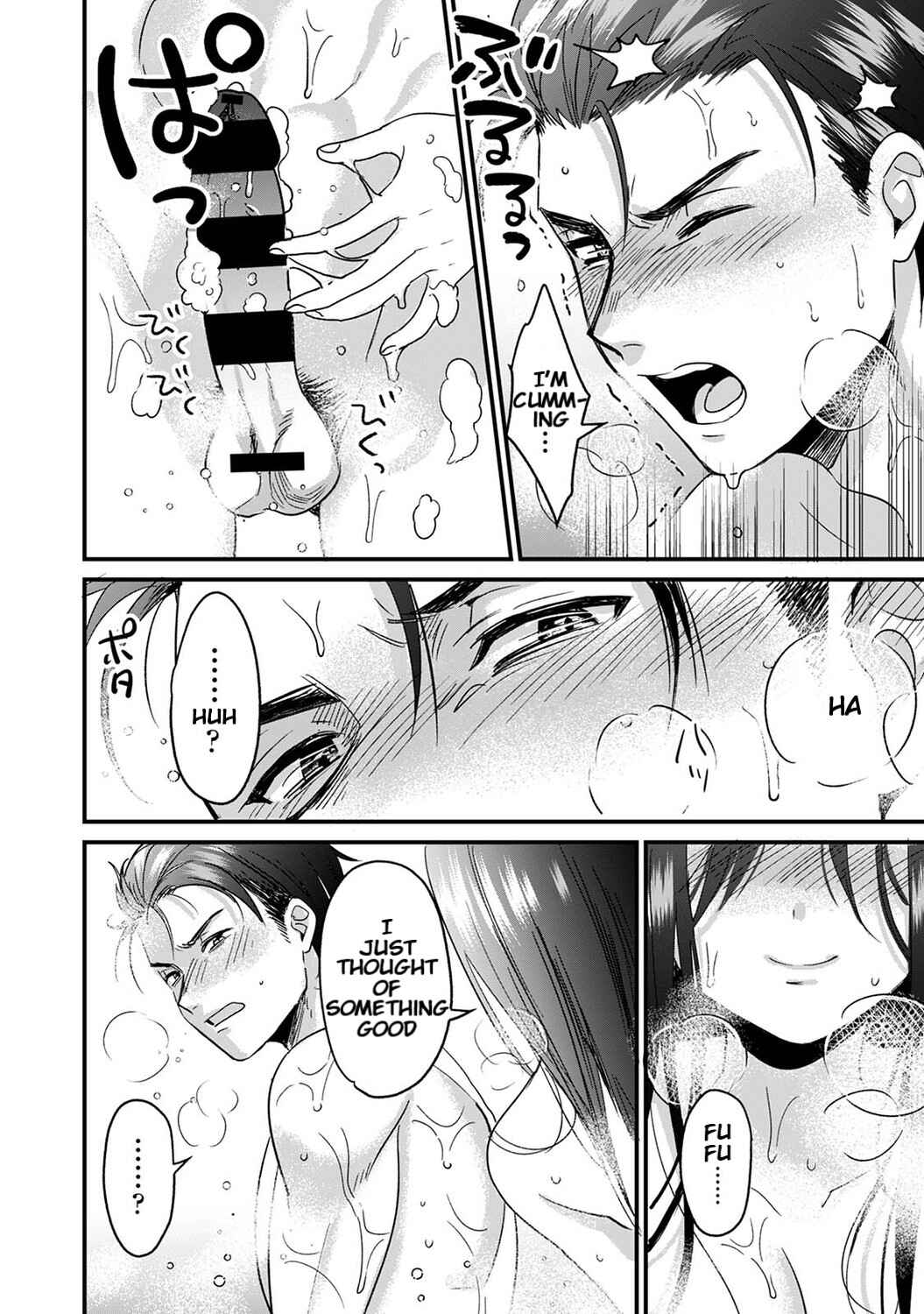 Page 10 Chapter 3 Konomi ja Nai Kedo: Mukatsuku Ane to Aishou Batsugun Ecchi