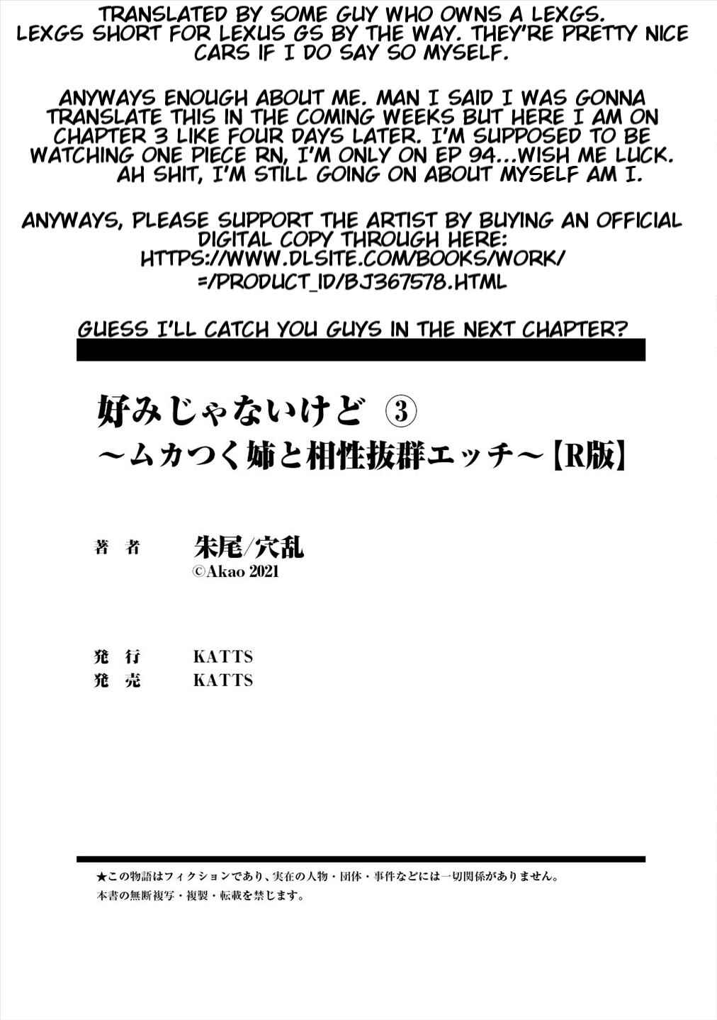 Page 32 Chapter 3 Konomi ja Nai Kedo: Mukatsuku Ane to Aishou Batsugun Ecchi