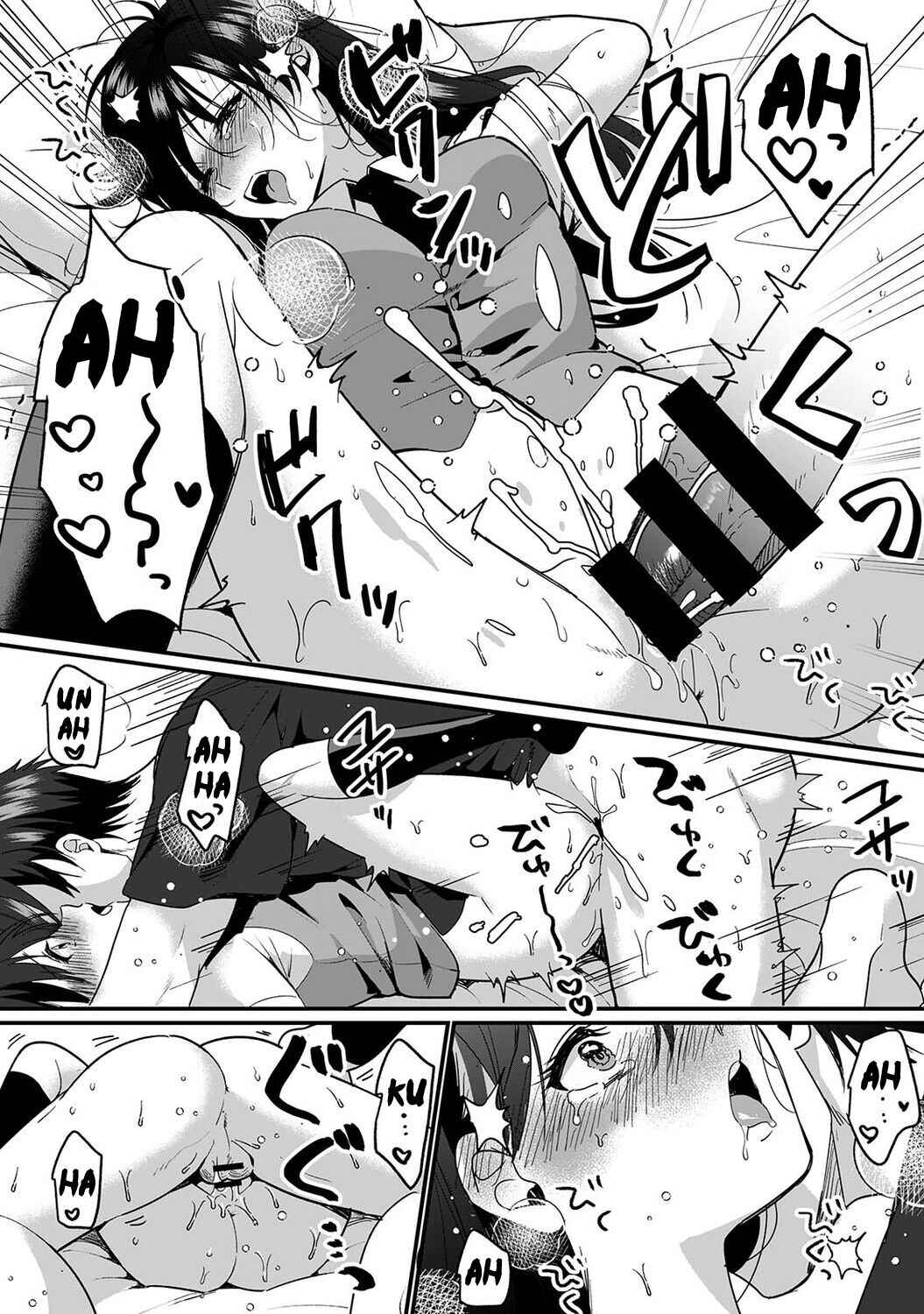 Page 33 Chapter 6 Konomi ja Nai Kedo: Mukatsuku Ane to Aishou Batsugun Ecchi