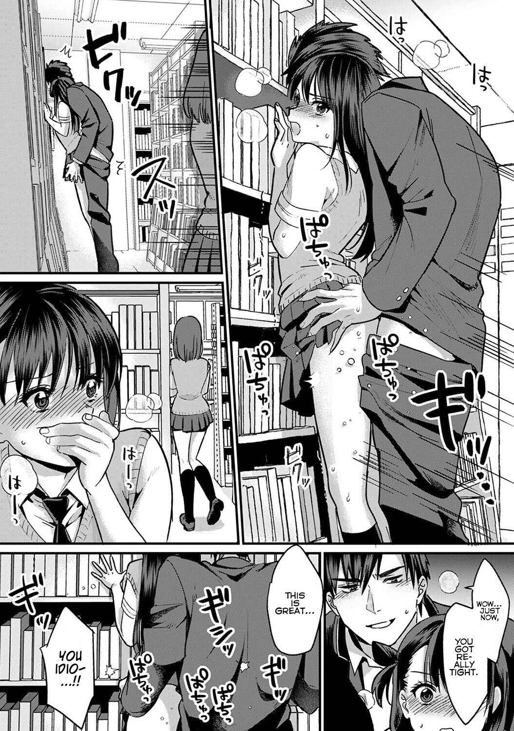 Page 5 Chapter 7 Konomi ja Nai Kedo: Mukatsuku Ane to Aishou Batsugun Ecchi