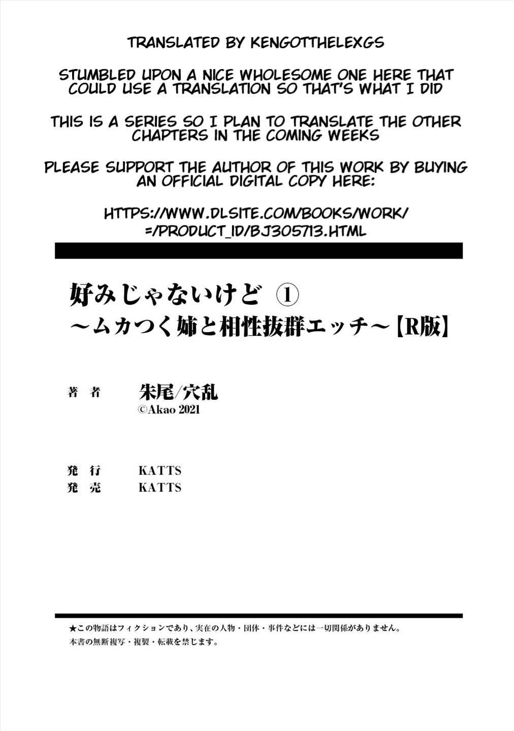 Page 38 Chapter 1 Konomi ja Nai Kedo: Mukatsuku Ane to Aishou Batsugun Ecchi