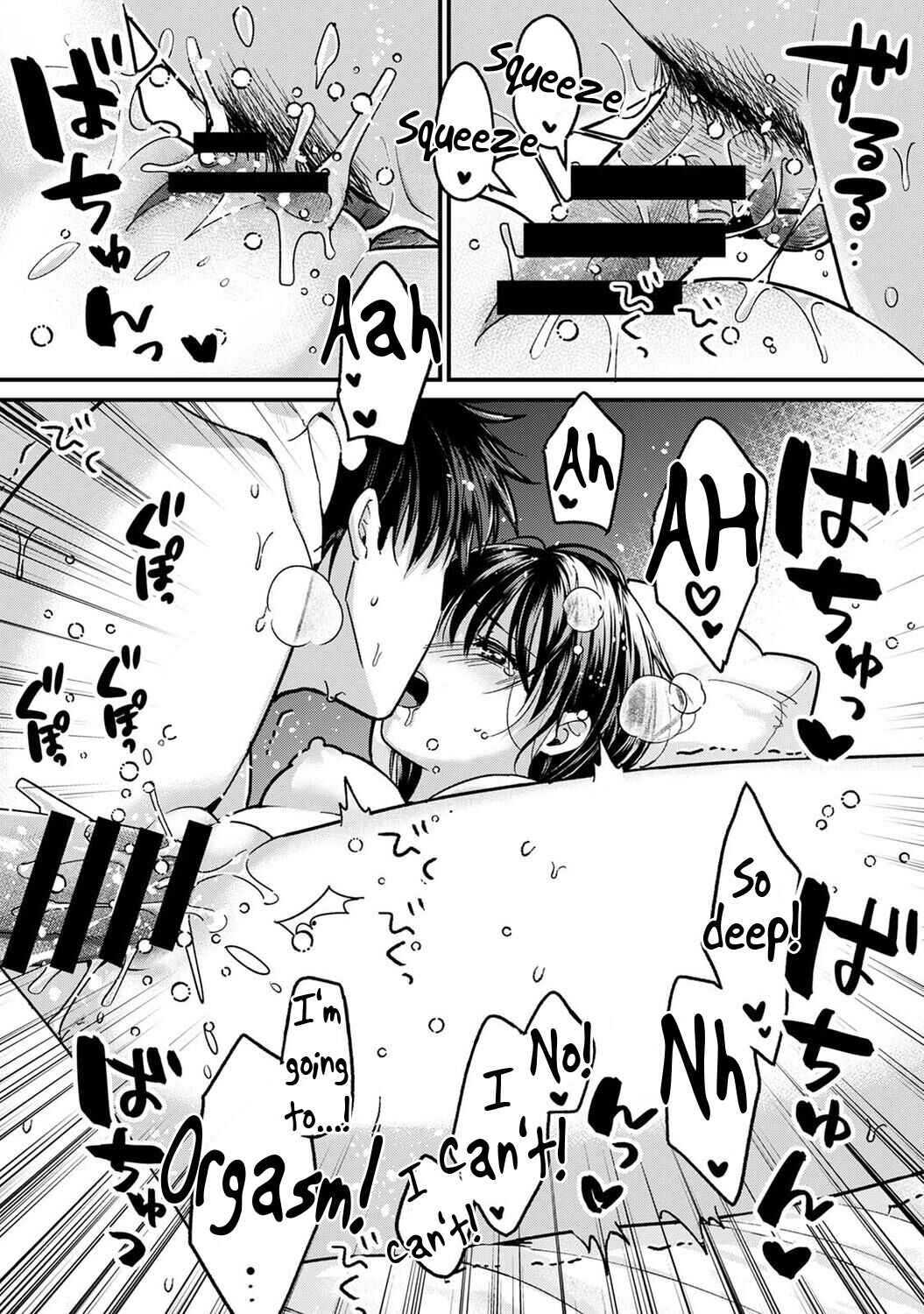 Page 26 Chapter 8 Konomi ja Nai Kedo: Mukatsuku Ane to Aishou Batsugun Ecchi