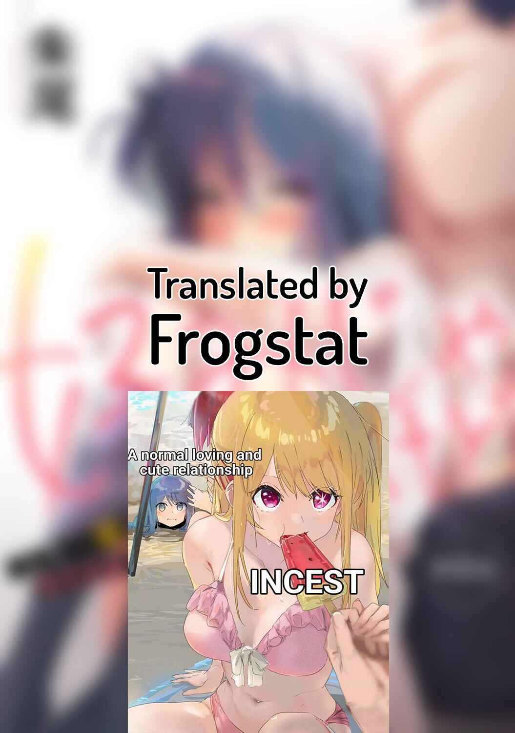 Page 33 Chapter 8 Konomi ja Nai Kedo: Mukatsuku Ane to Aishou Batsugun Ecchi