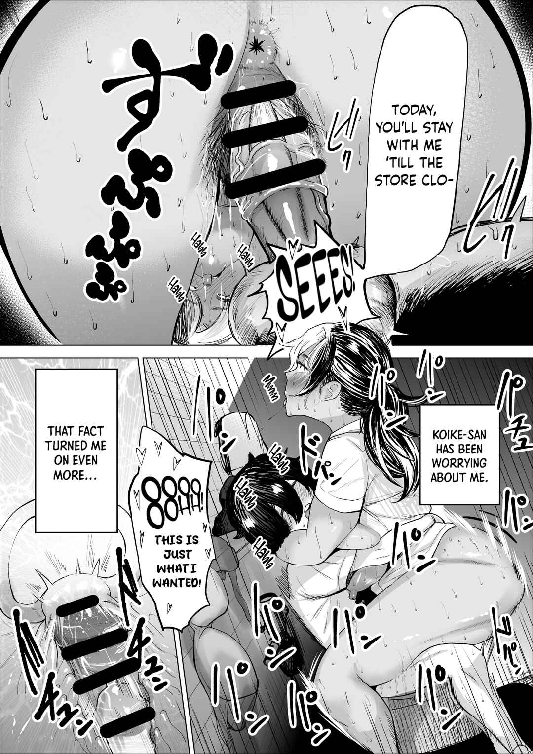 Page 23 Chapter 1 Manbiki Shounen to Part no Hitozuma