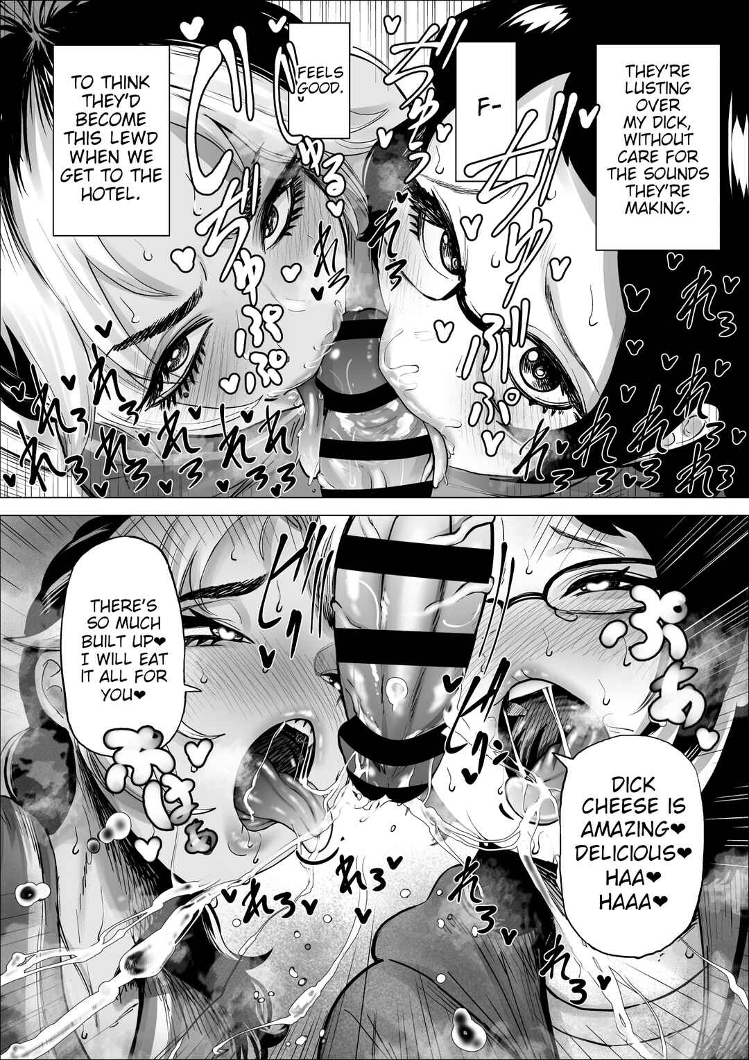 Page 23 Chapter 3 Manbiki Shounen to Part no Hitozuma