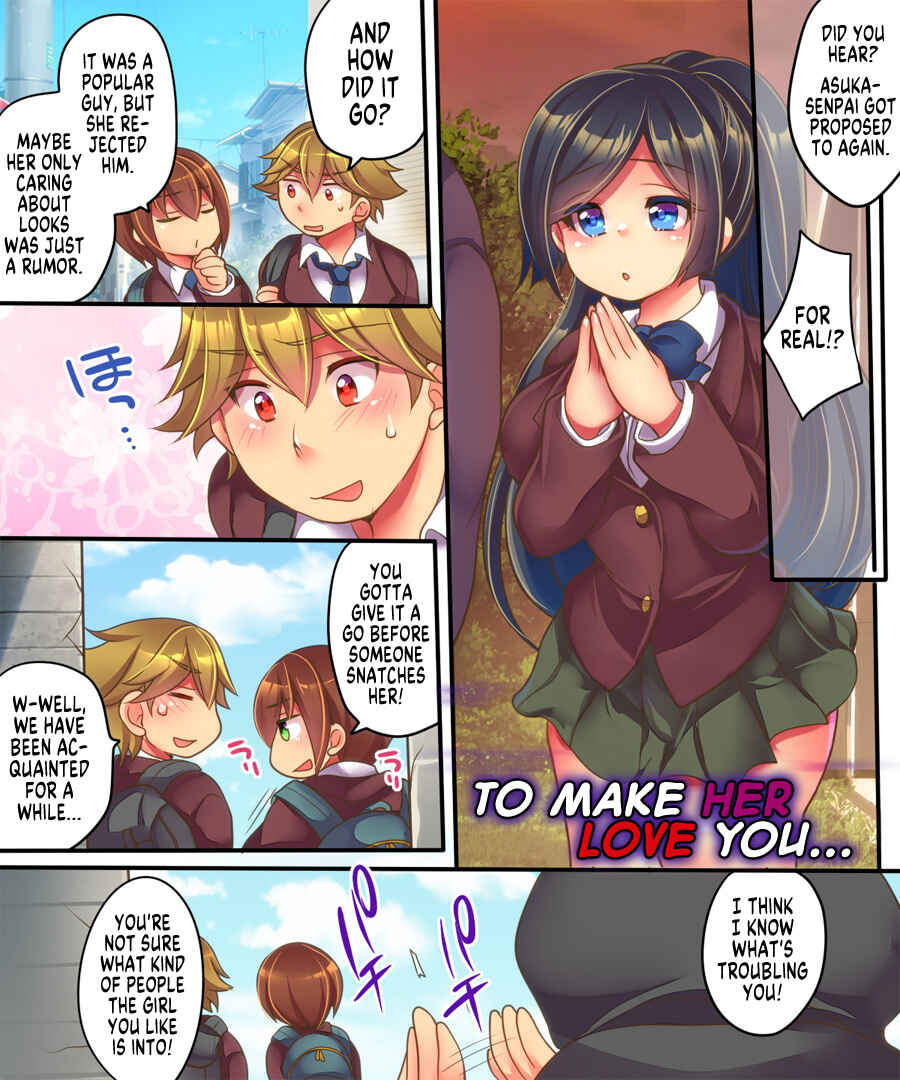 Page 1 Chapter Unknown_ce03 Kanojo ni Aishite Morau ni wa