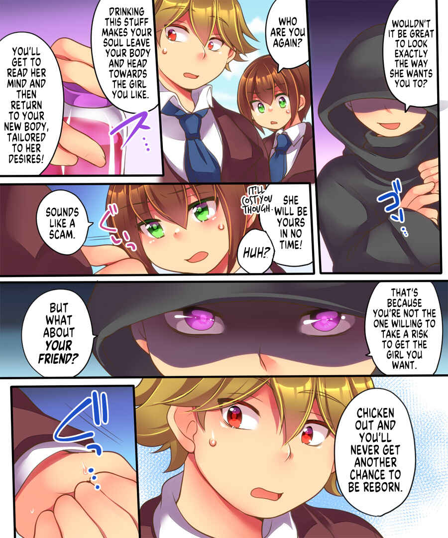Page 2 Chapter Unknown_ce03 Kanojo ni Aishite Morau ni wa