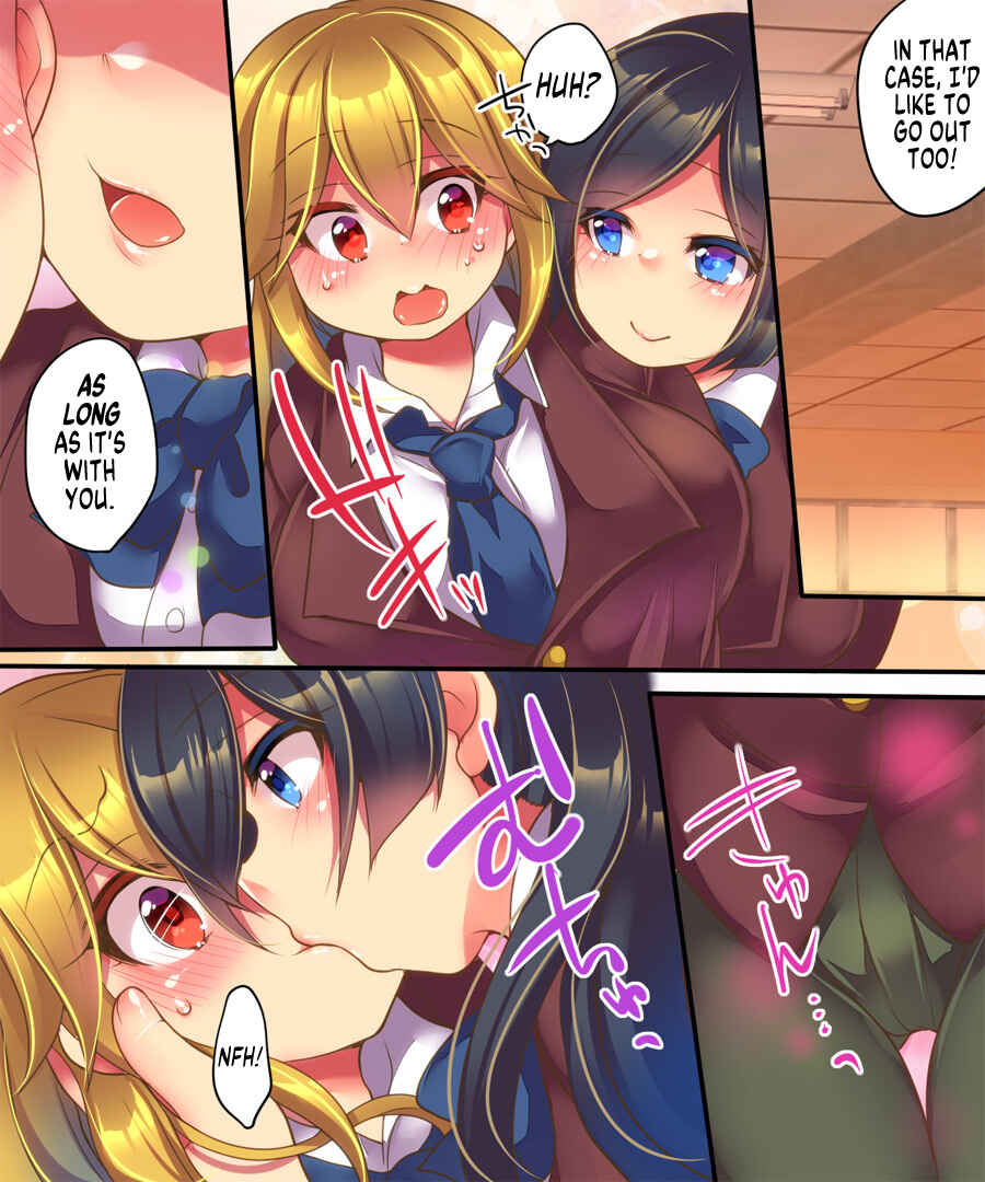 Page 7 Chapter Unknown_ce03 Kanojo ni Aishite Morau ni wa