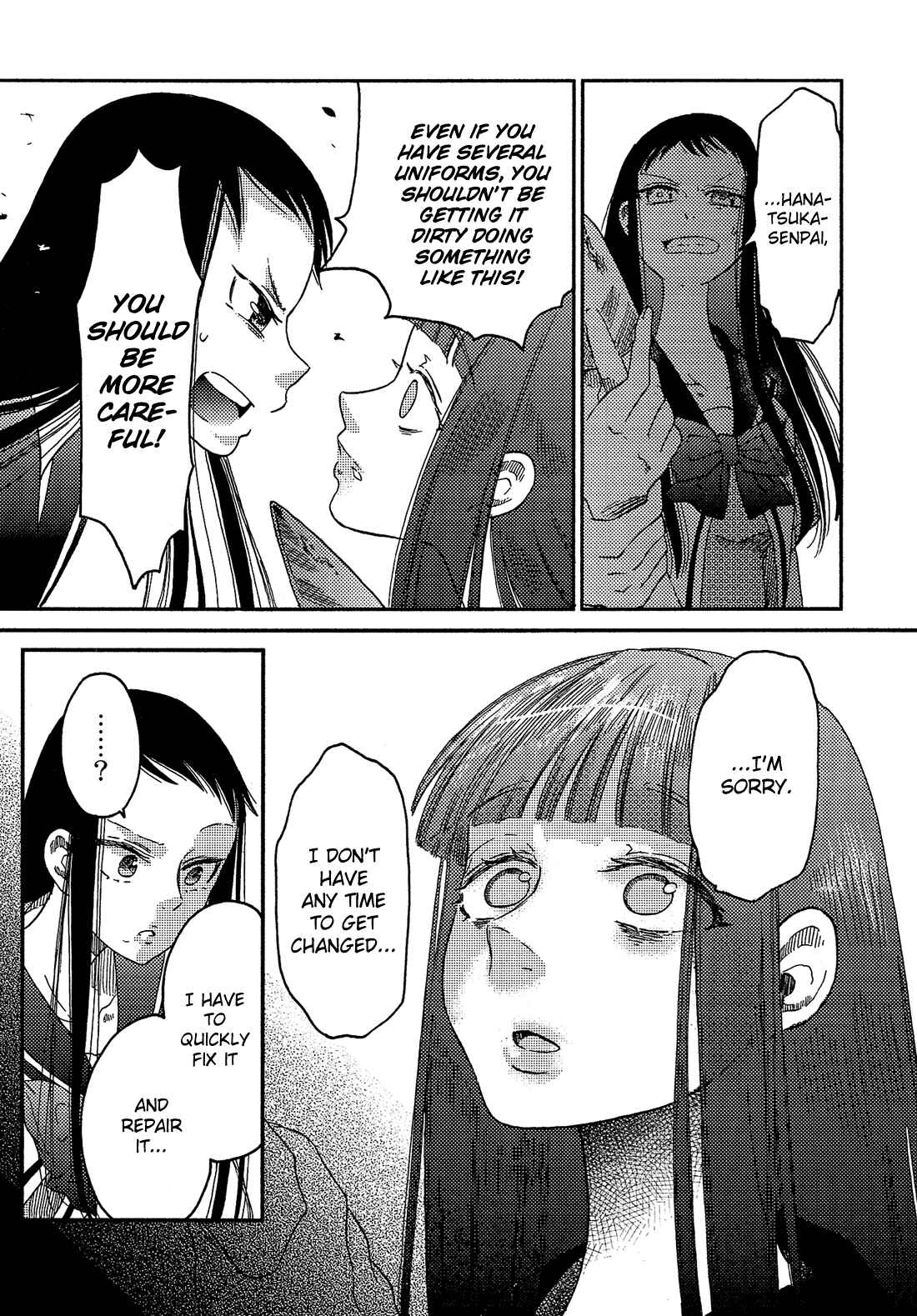 Page 12 Chapter 10 Eden no Otome