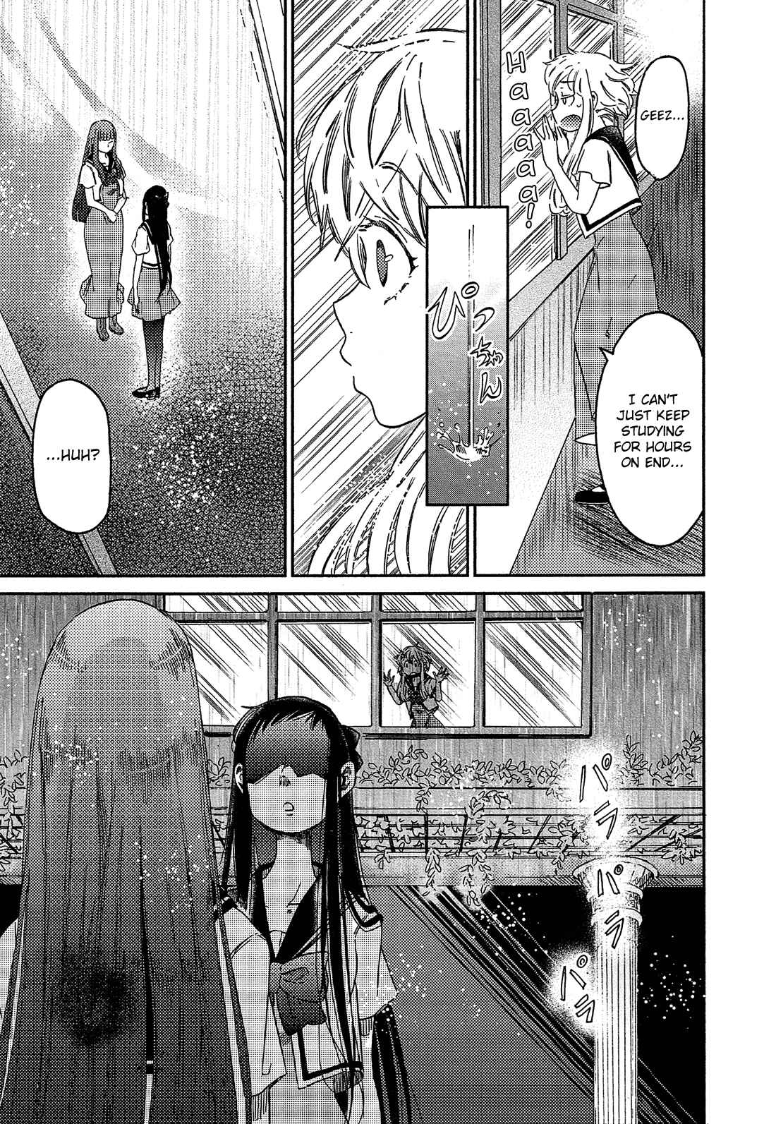 Page 10 Chapter 7 Eden no Otome