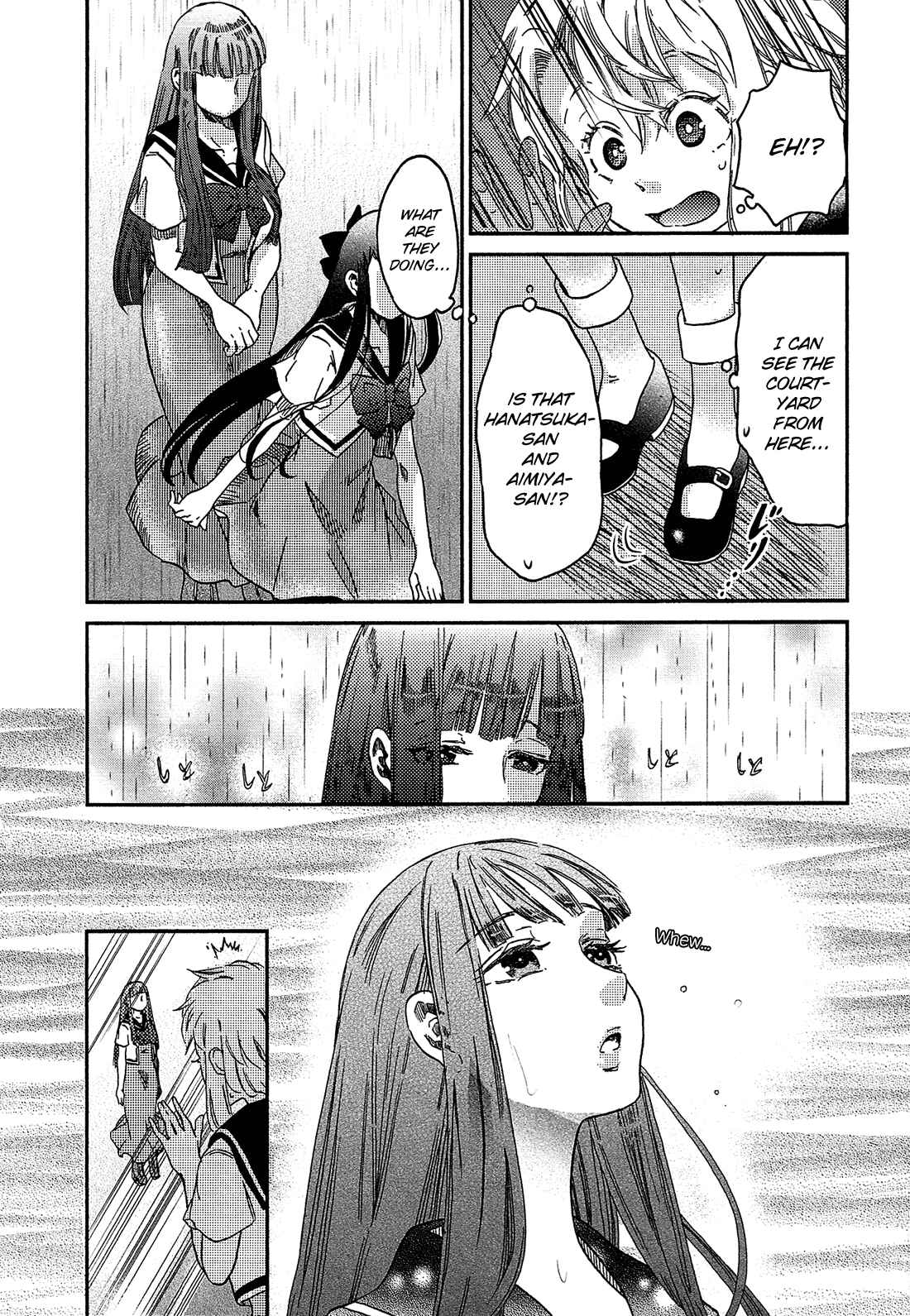 Page 11 Chapter 7 Eden no Otome