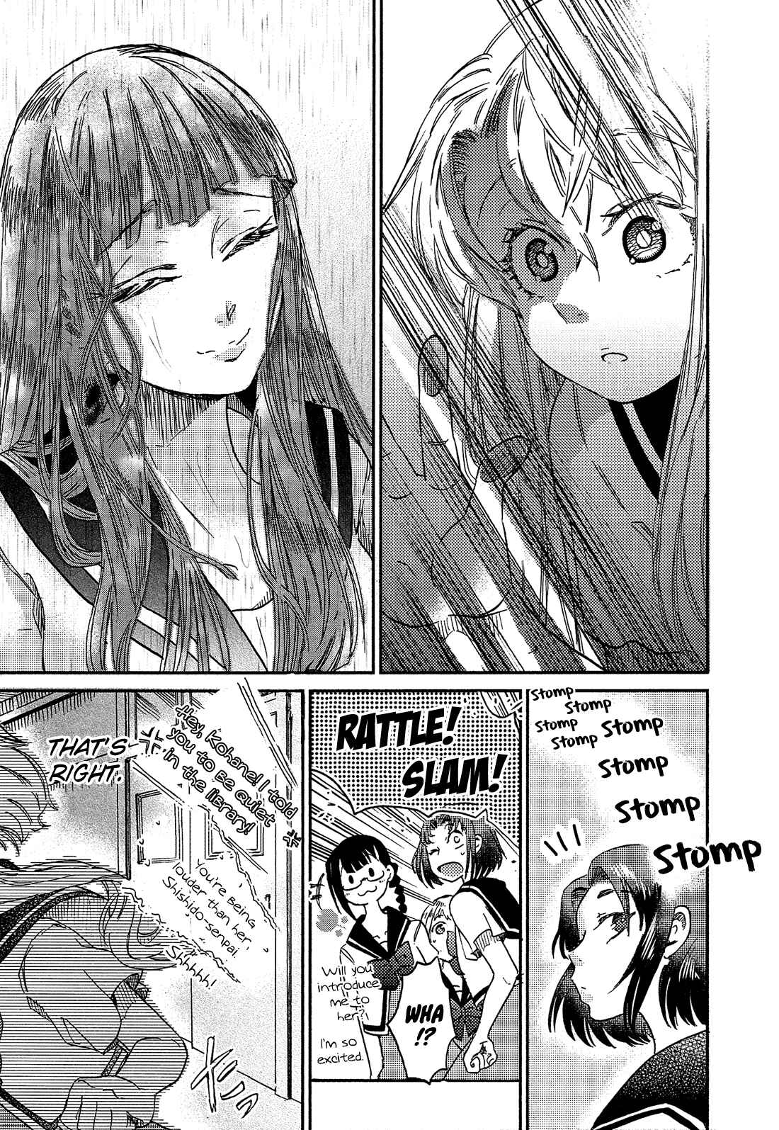 Page 12 Chapter 7 Eden no Otome