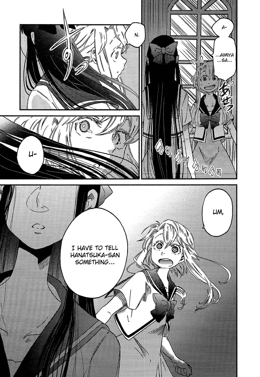 Page 14 Chapter 7 Eden no Otome