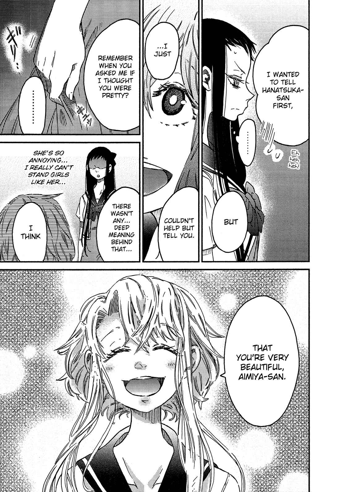 Page 18 Chapter 7 Eden no Otome