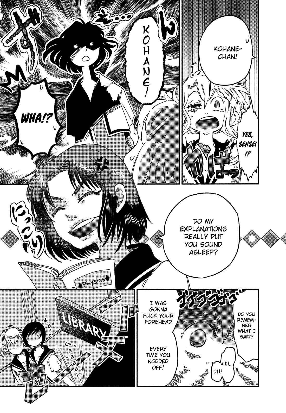 Page 4 Chapter 7 Eden no Otome