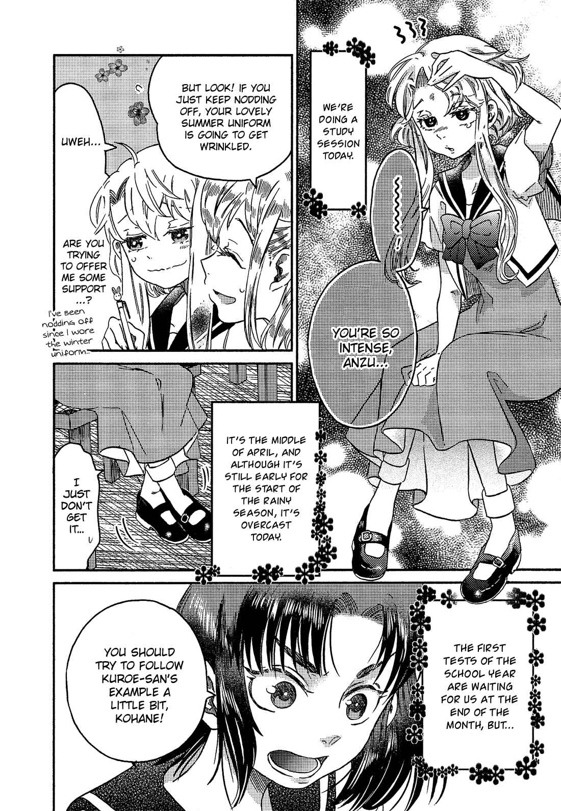 Page 5 Chapter 7 Eden no Otome