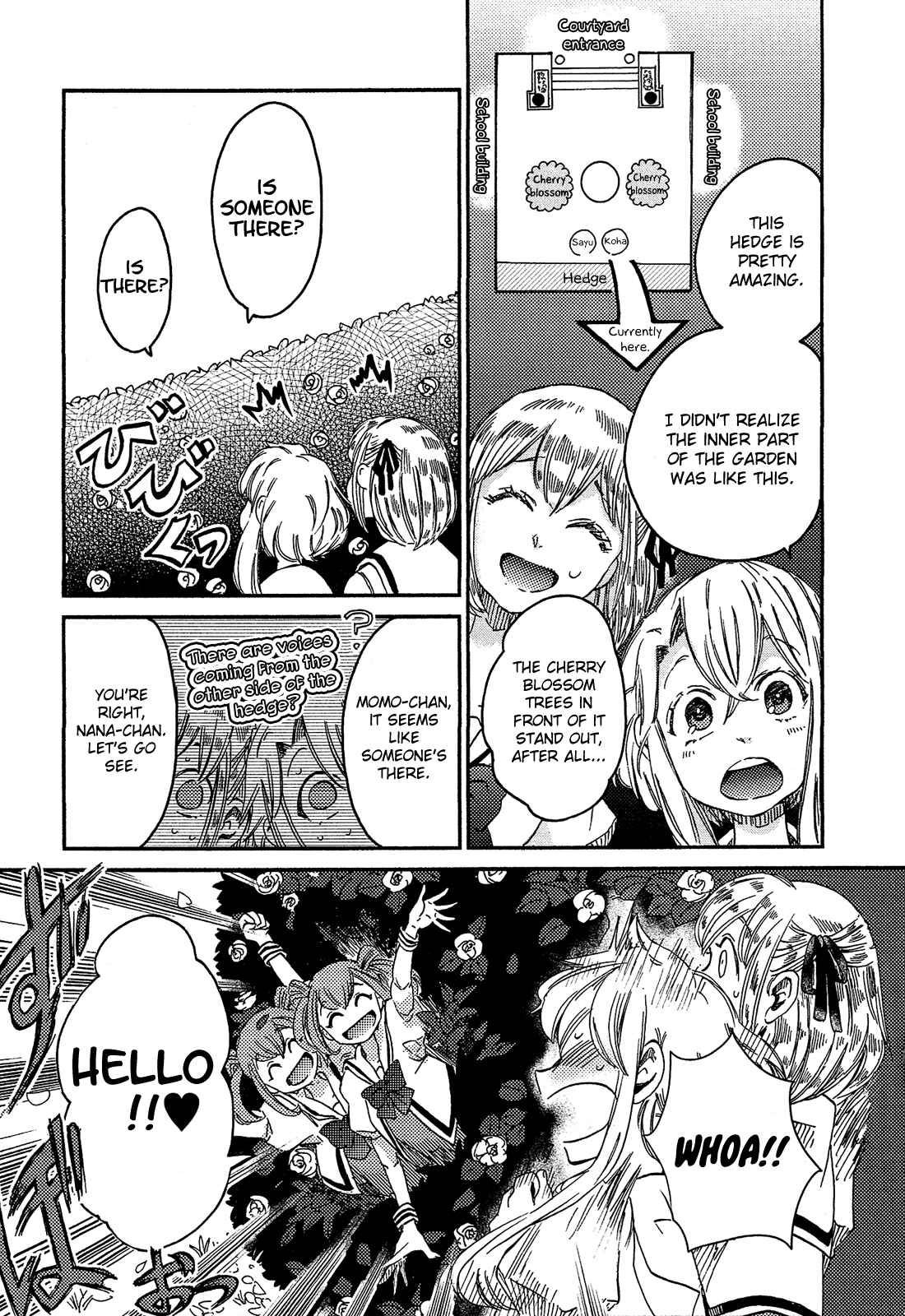 Page 16 Chapter 5 Eden no Otome