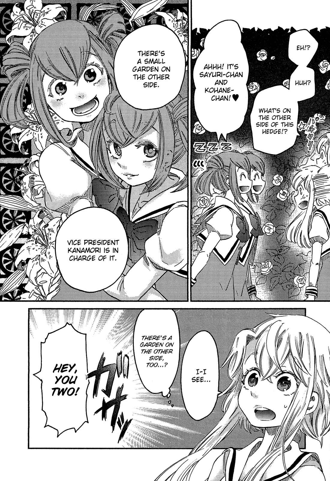 Page 17 Chapter 5 Eden no Otome