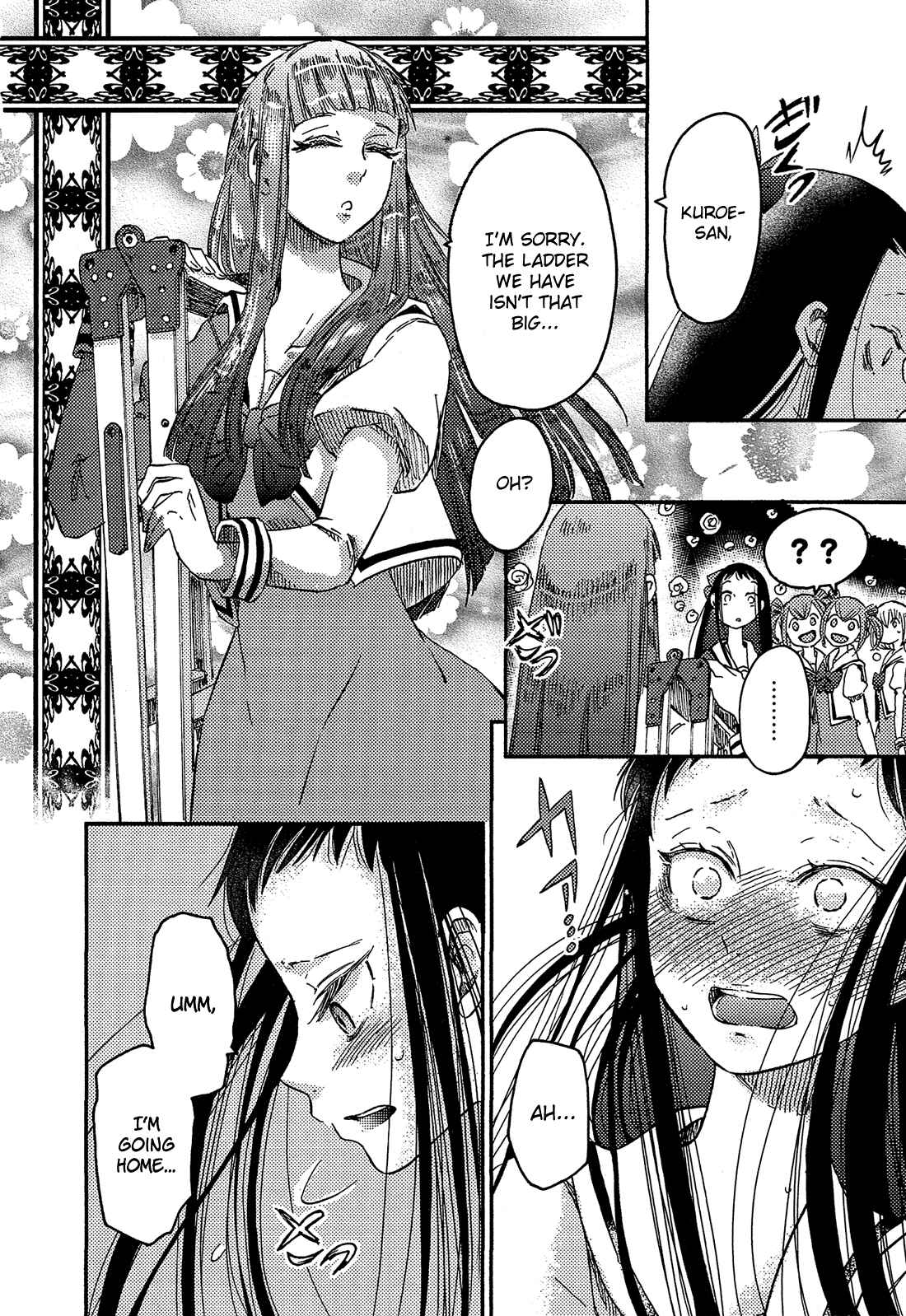 Page 19 Chapter 5 Eden no Otome