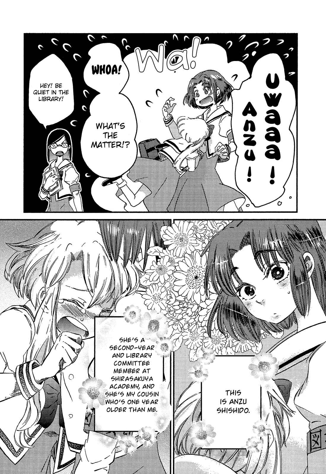 Page 6 Chapter 5 Eden no Otome