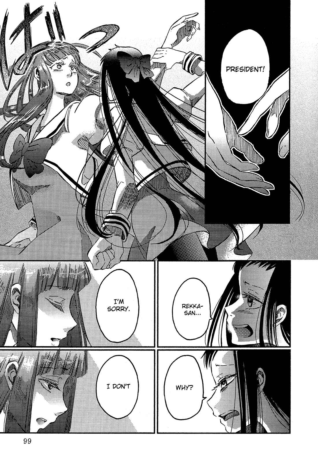 Page 8 Chapter 5 Eden no Otome