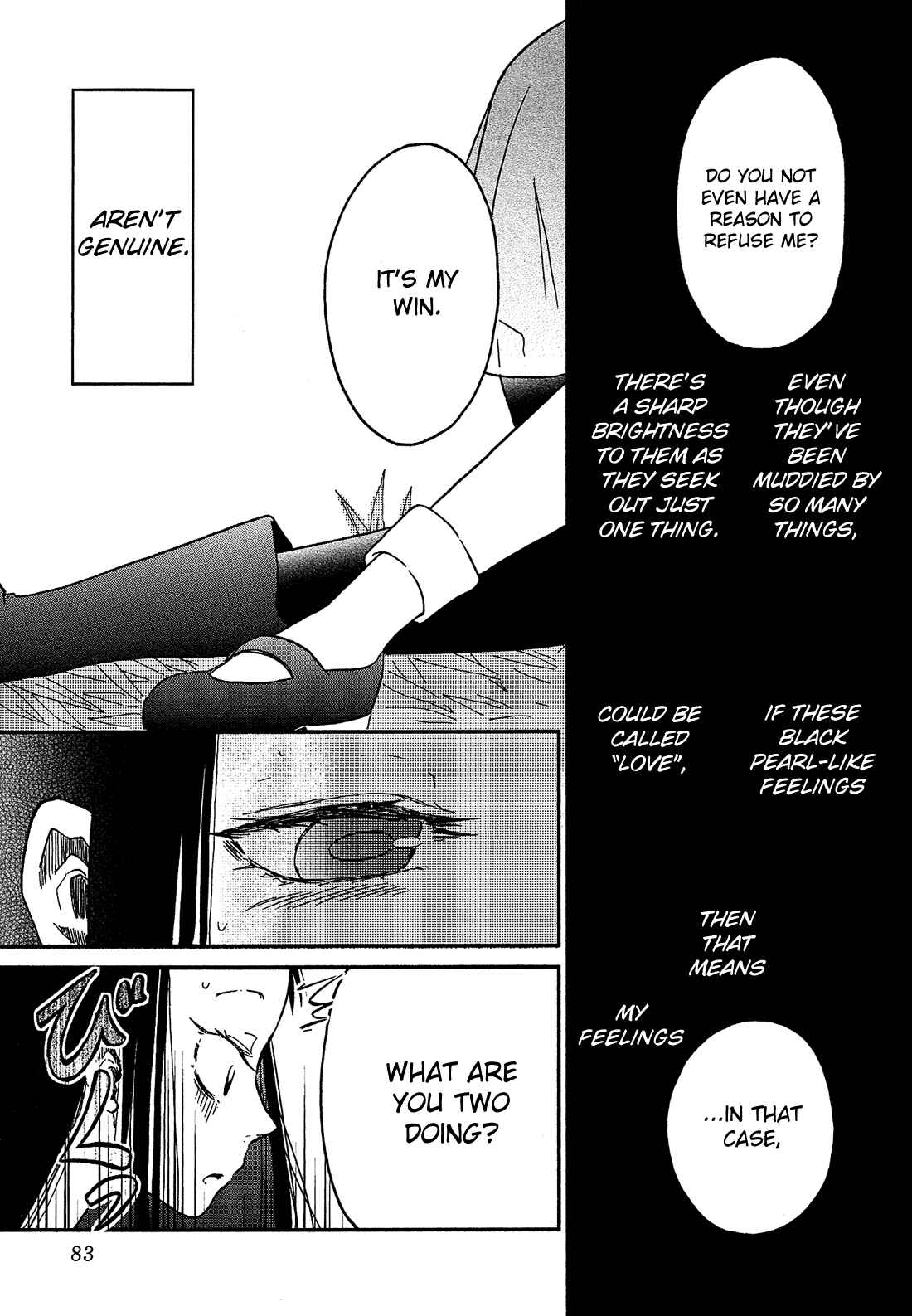 Page 14 Chapter 4 Eden no Otome