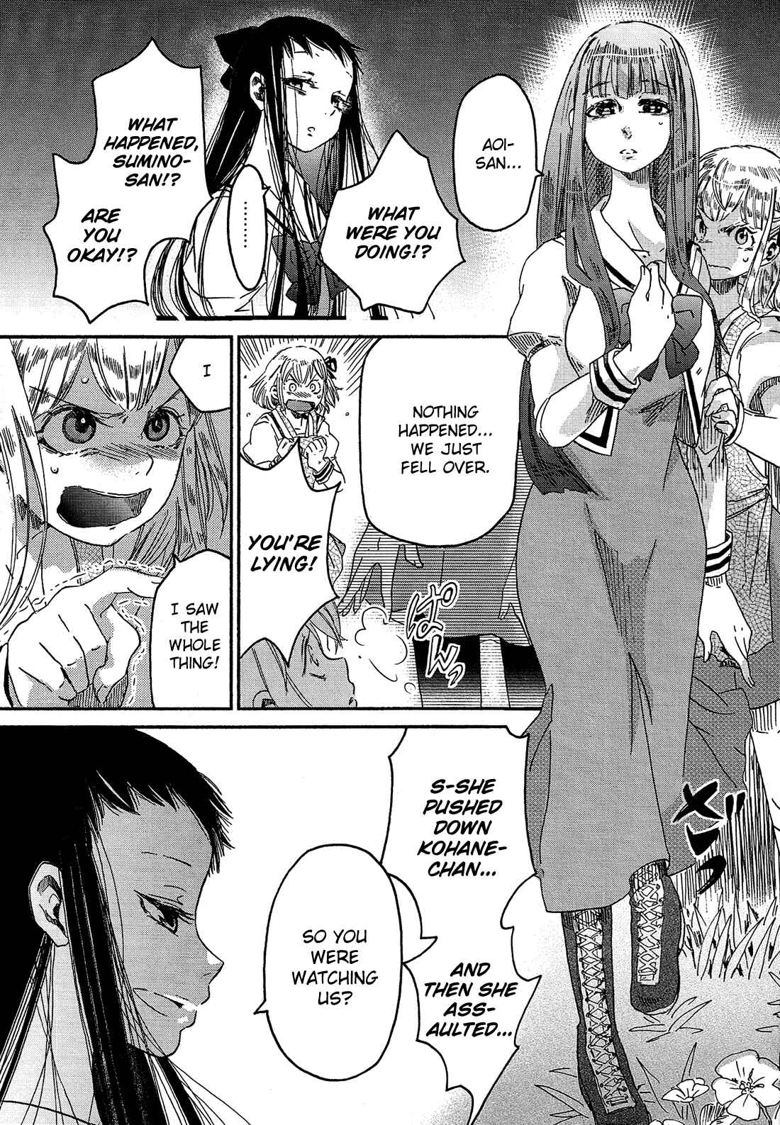 Page 15 Chapter 4 Eden no Otome