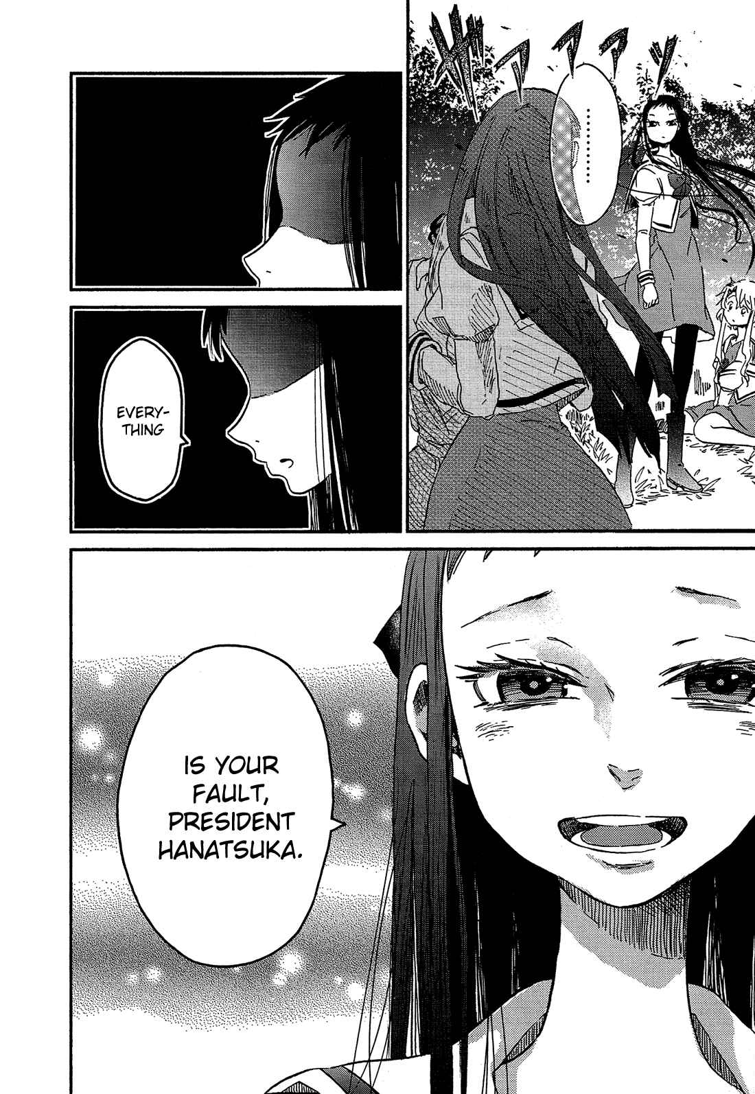 Page 17 Chapter 4 Eden no Otome