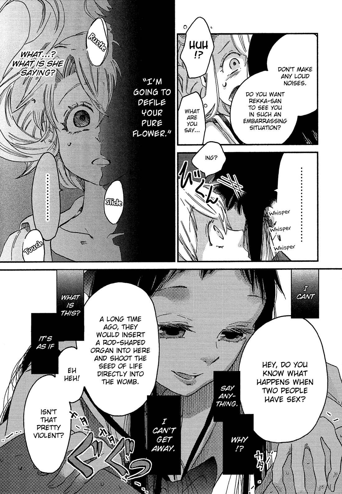 Page 9 Chapter 4 Eden no Otome