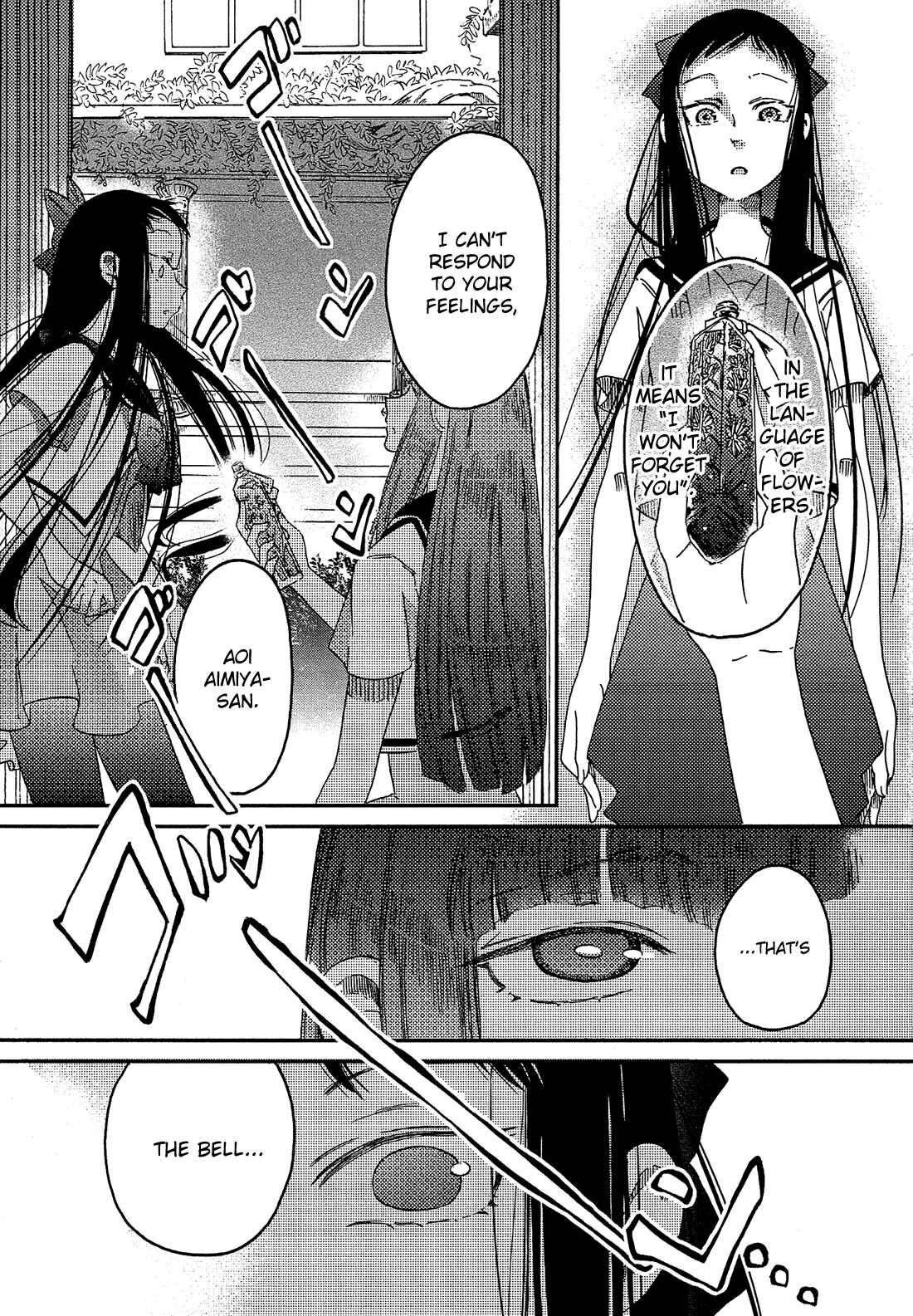 Page 22 Chapter 8 Eden no Otome