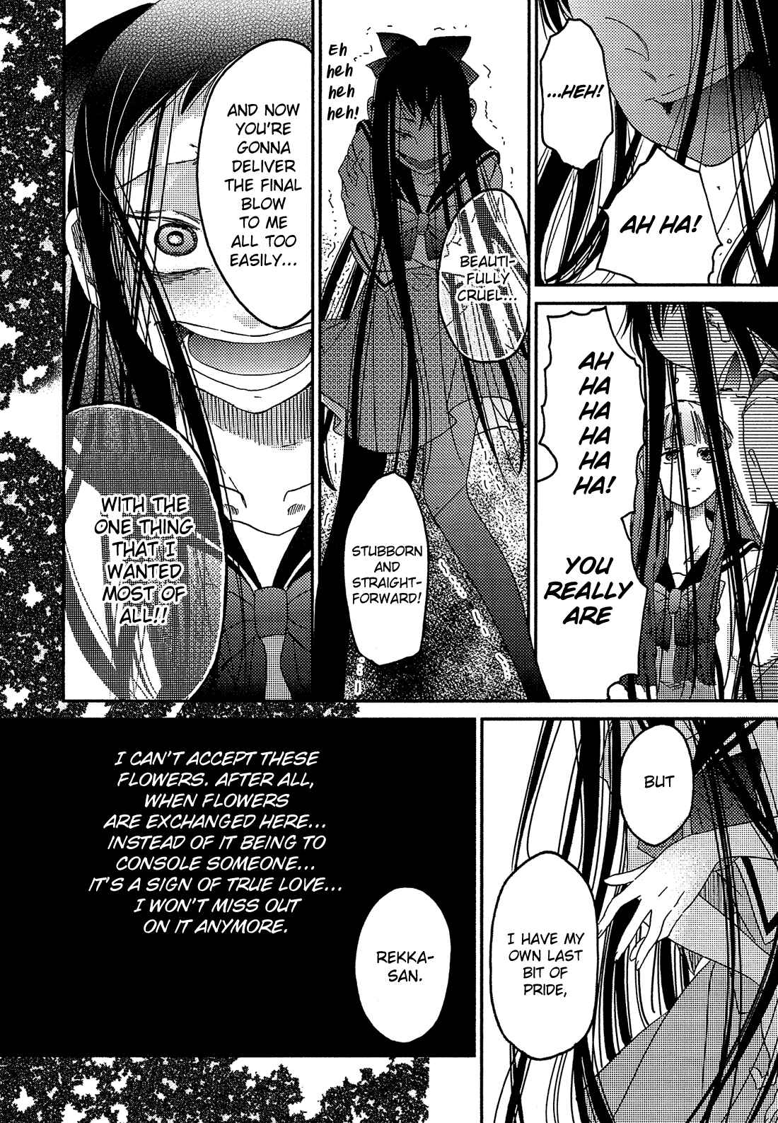 Page 23 Chapter 8 Eden no Otome